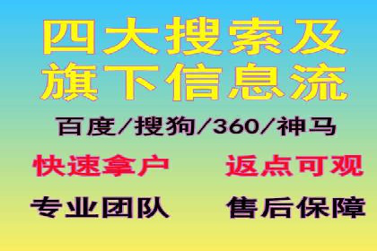 某企业成功运用360信息流广告的实战经验